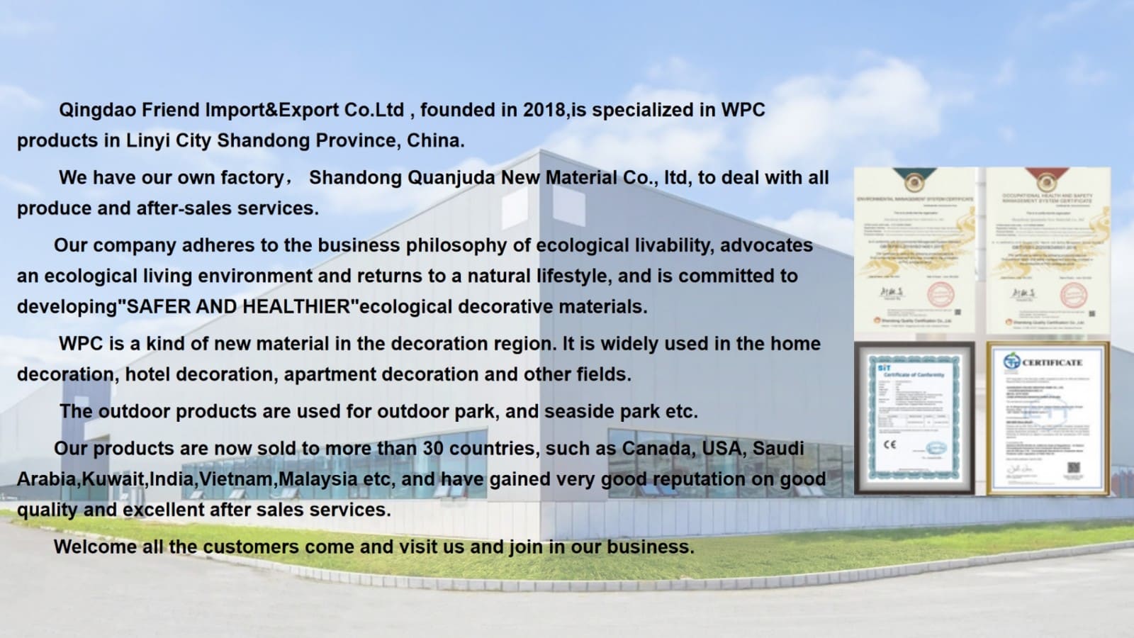 12144813.jpg 公司简介.jpg