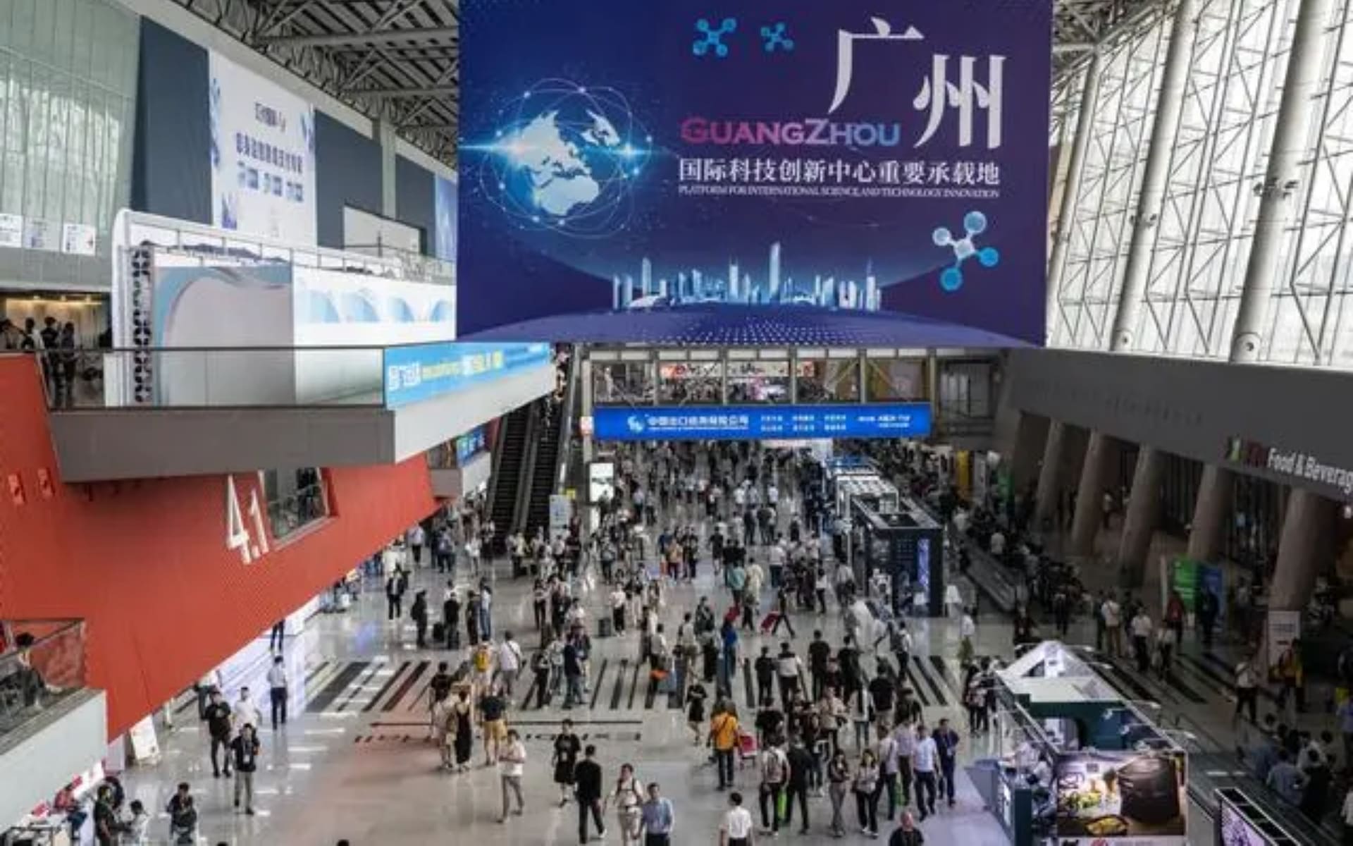 15481671.jpg 广交会2.jpg