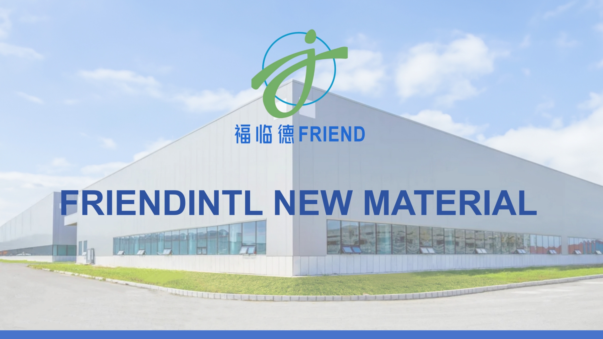 WPC Products: A New Benchmark in Green Building Materials—Qingdao Friend & Linyi Smart Manufacturing Empowering Global Decoration